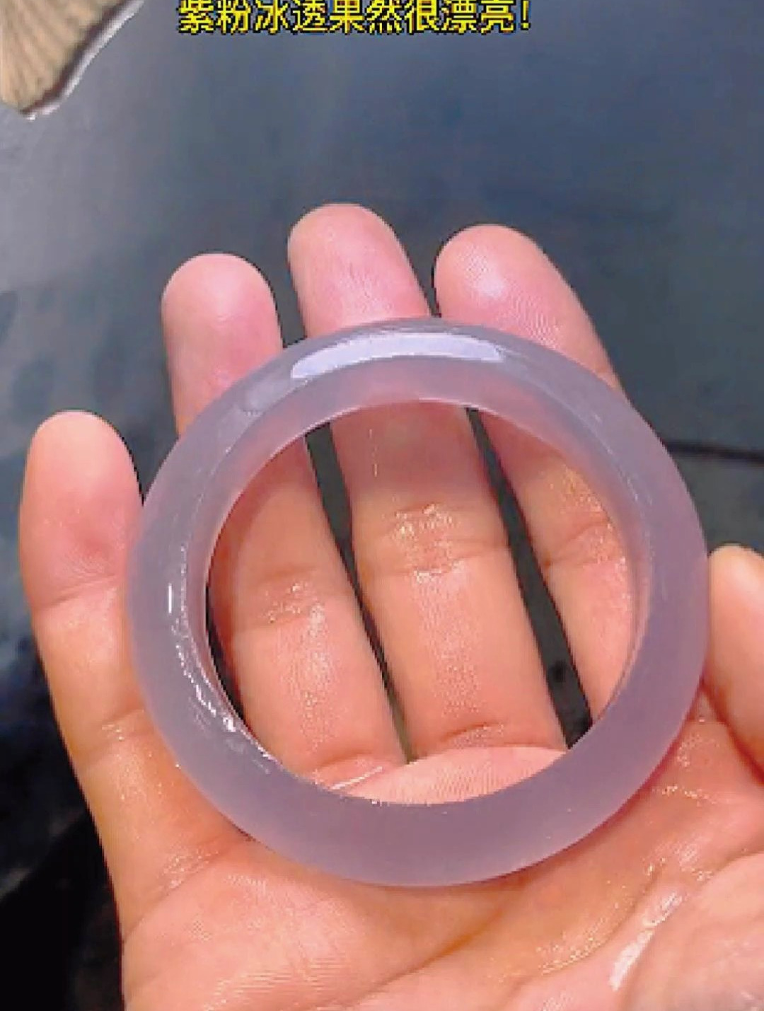 这样的冰紫玛瑙手镯你们喜欢吗评论区留下你们的圈口