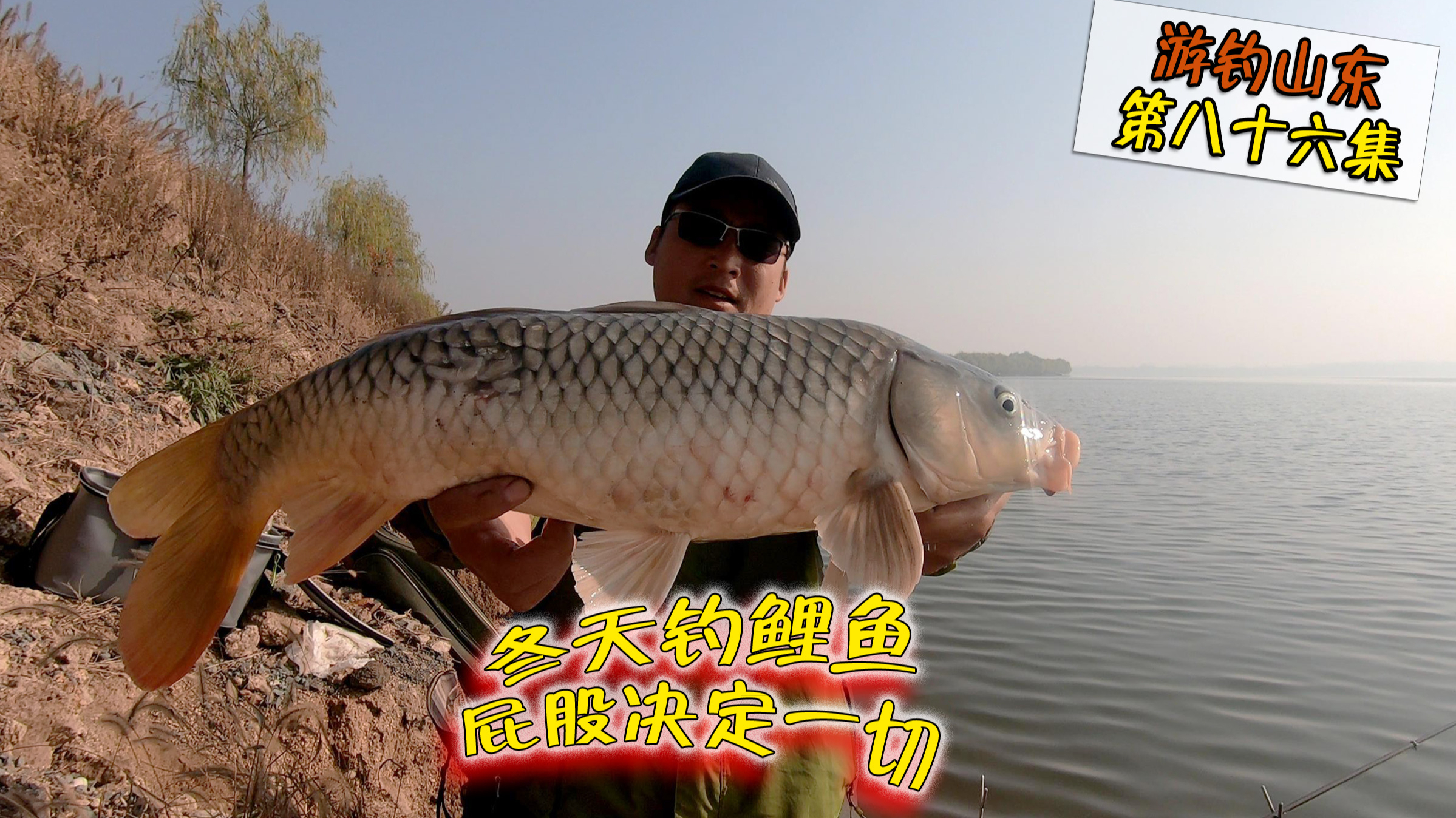 经历三次空军之后,终于迎来了上鱼