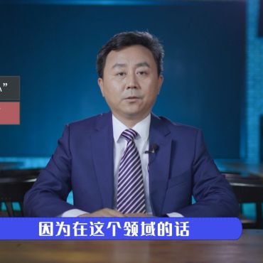 [图]【不信谣不传谣，新闻学的社会意义还有什么】作为社会的“良心”，新闻学承载着为大众说话的使命，除了记录现实，新闻传播方向还有什么社会意义？听北外新传院长姜飞教授聊聊。#专业到底学点啥#