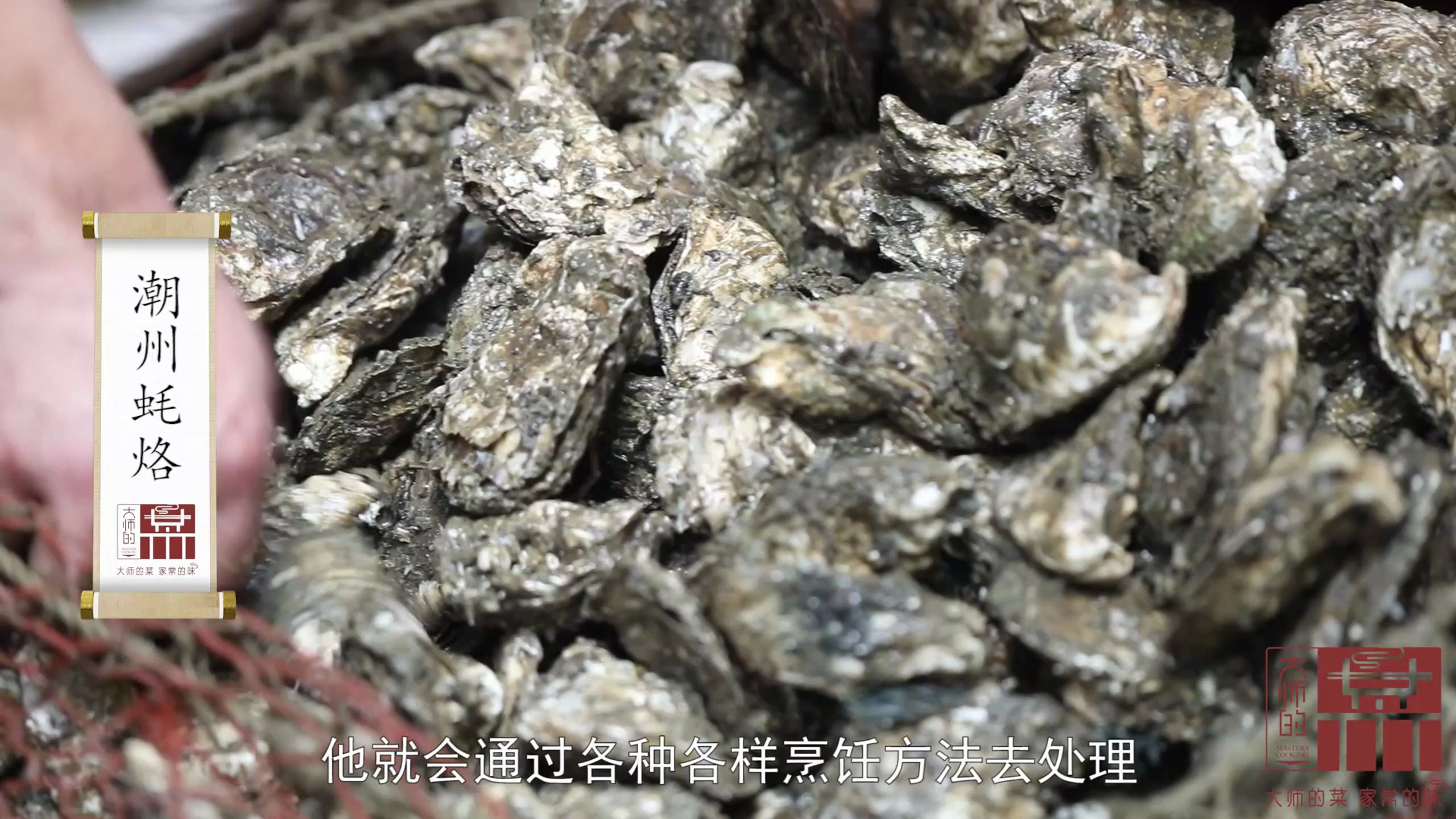 潮州菜大师教你一道特色家常小吃,火遍大江南北,外脆内嫩!