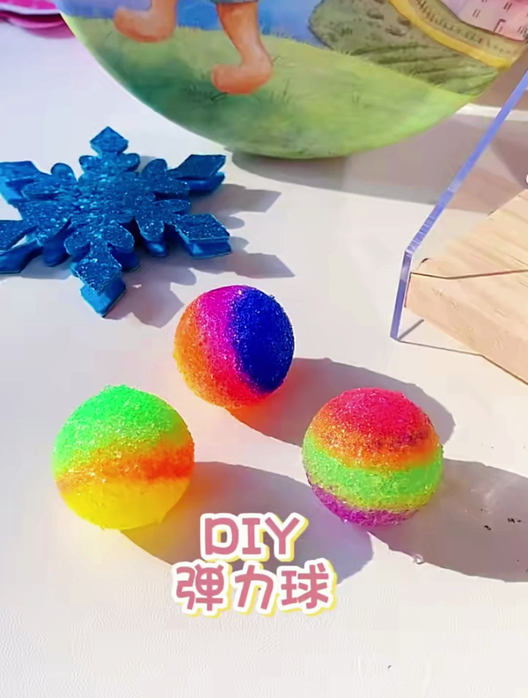 太喜欢自己做的弹力球了,制作过程很简单,一起玩起来吧-度小视