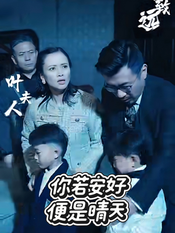 你若安好，便是晴天