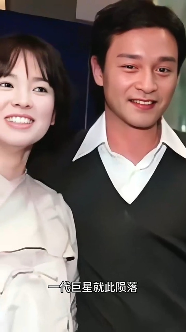 2002年张国荣和年轻的宋慧乔的合影