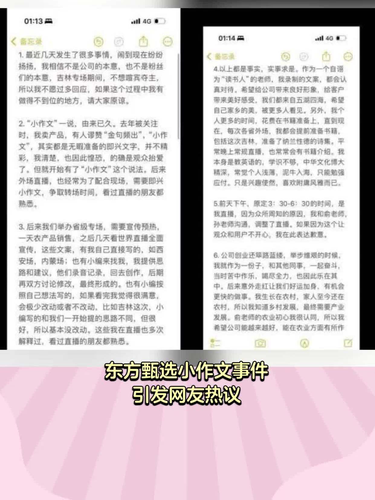 小范小范文案(关于小范的网名)