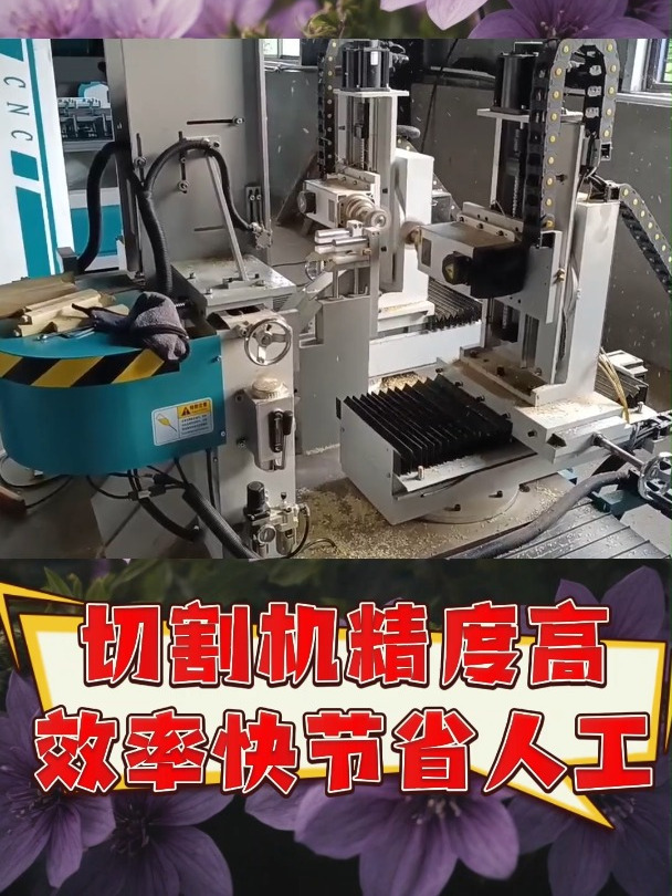 画框榫头机 定制榫卯机应用领域