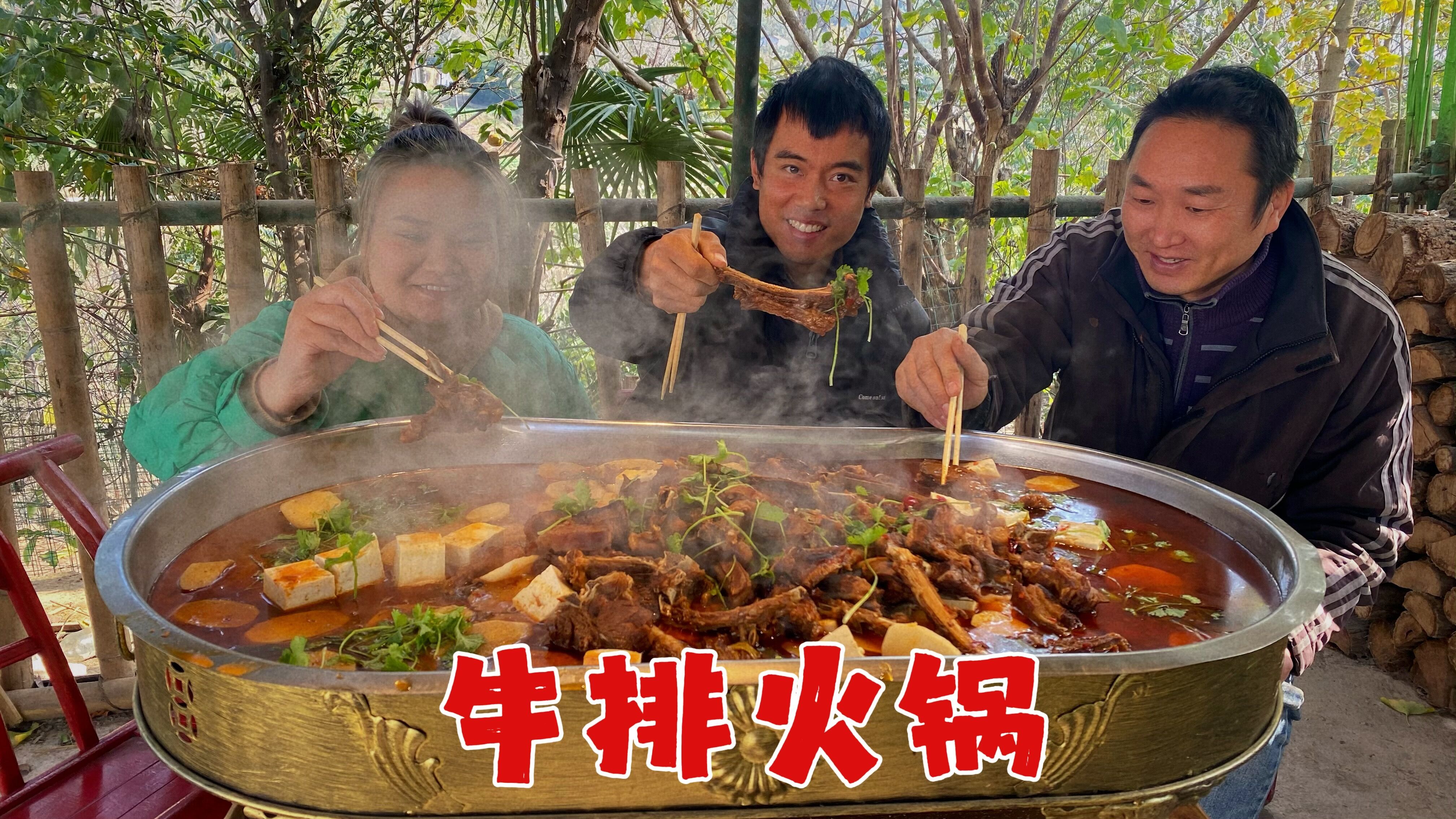 天冷了请朋友吃“羊排火锅”,大铁锅辣炖半天,越吃越香