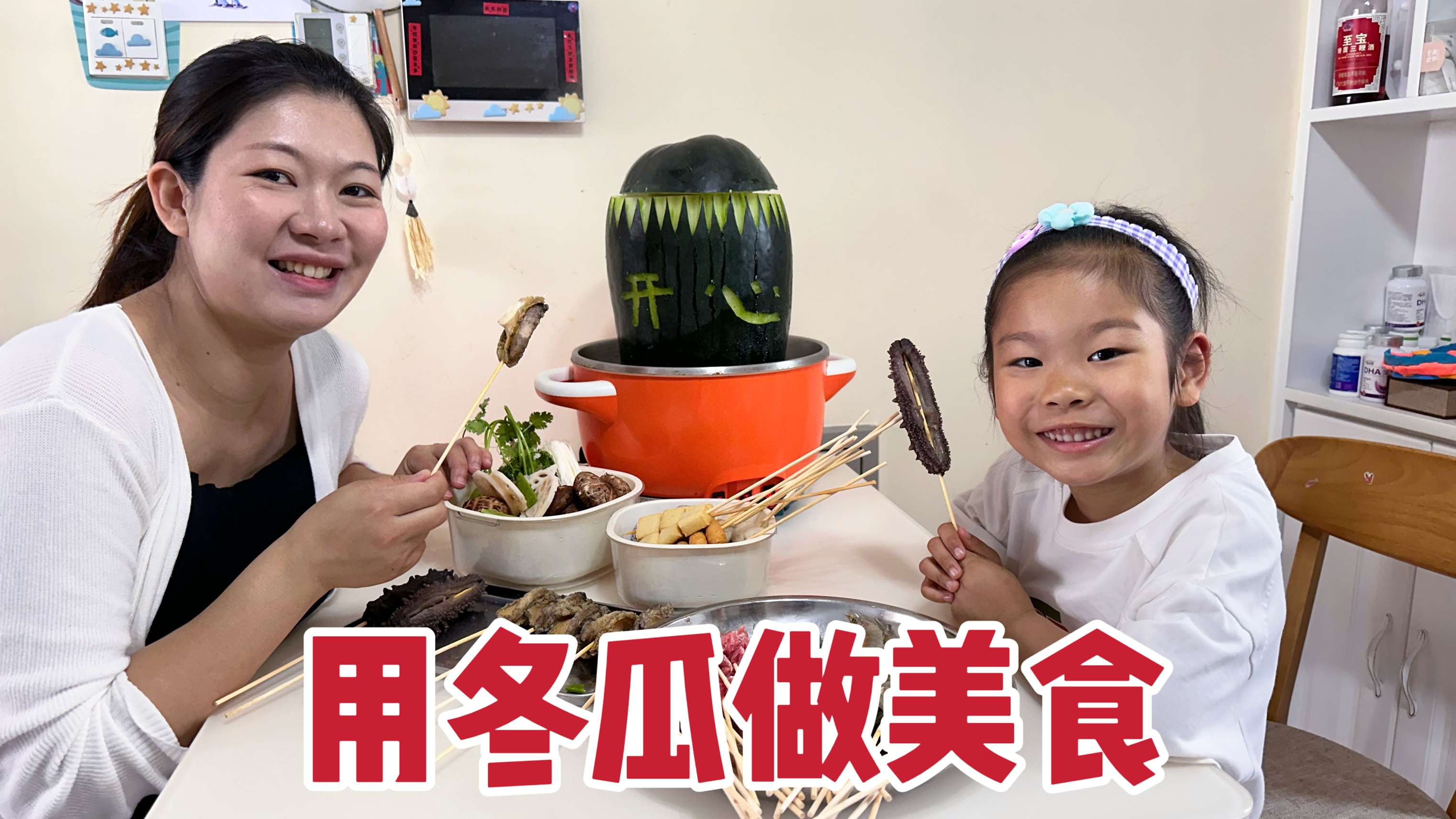 媳妇产前焦虑怕生孩子,老公给她做冬瓜盅火锅,一口下去就治愈了