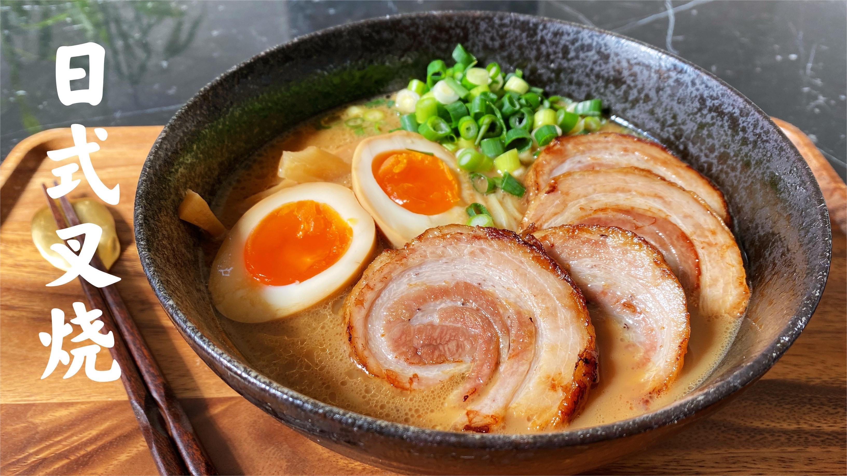 「日式叉烧肉」简单做法,在家也能完美还原美味,超好吃