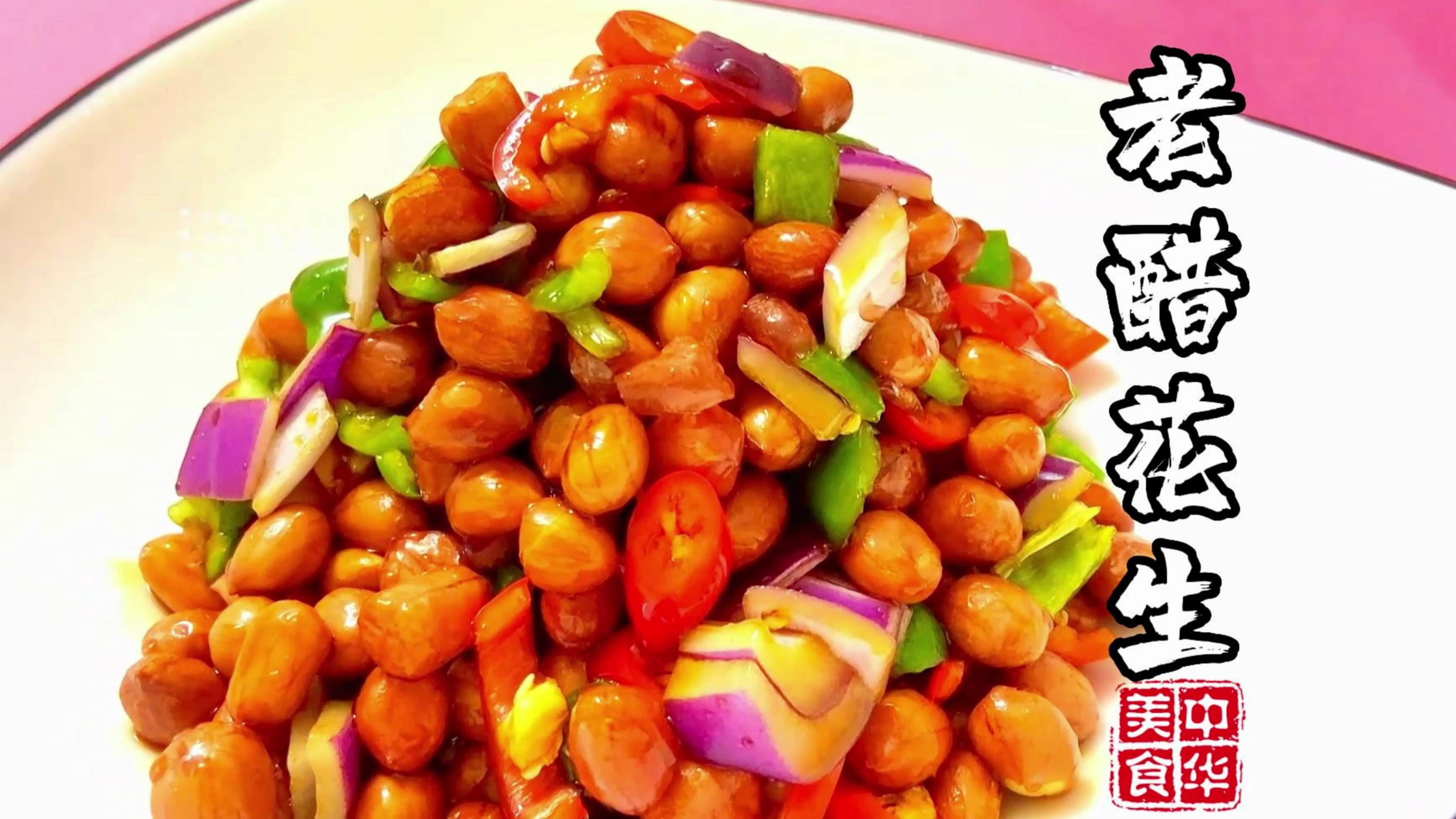 卡点菜品视频展示