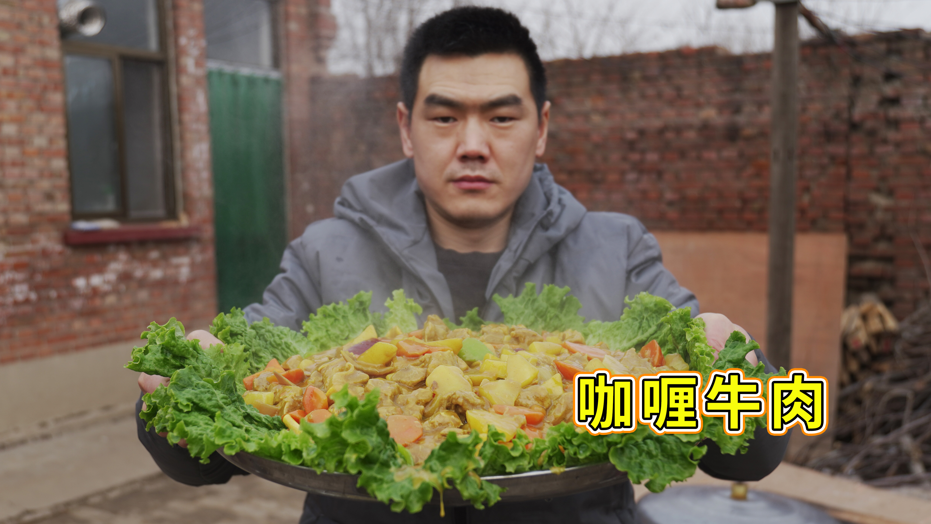 阿远做“咖喱牛肉”，配上馒头吃着嘎嘎香，朋友直夸味道太棒了