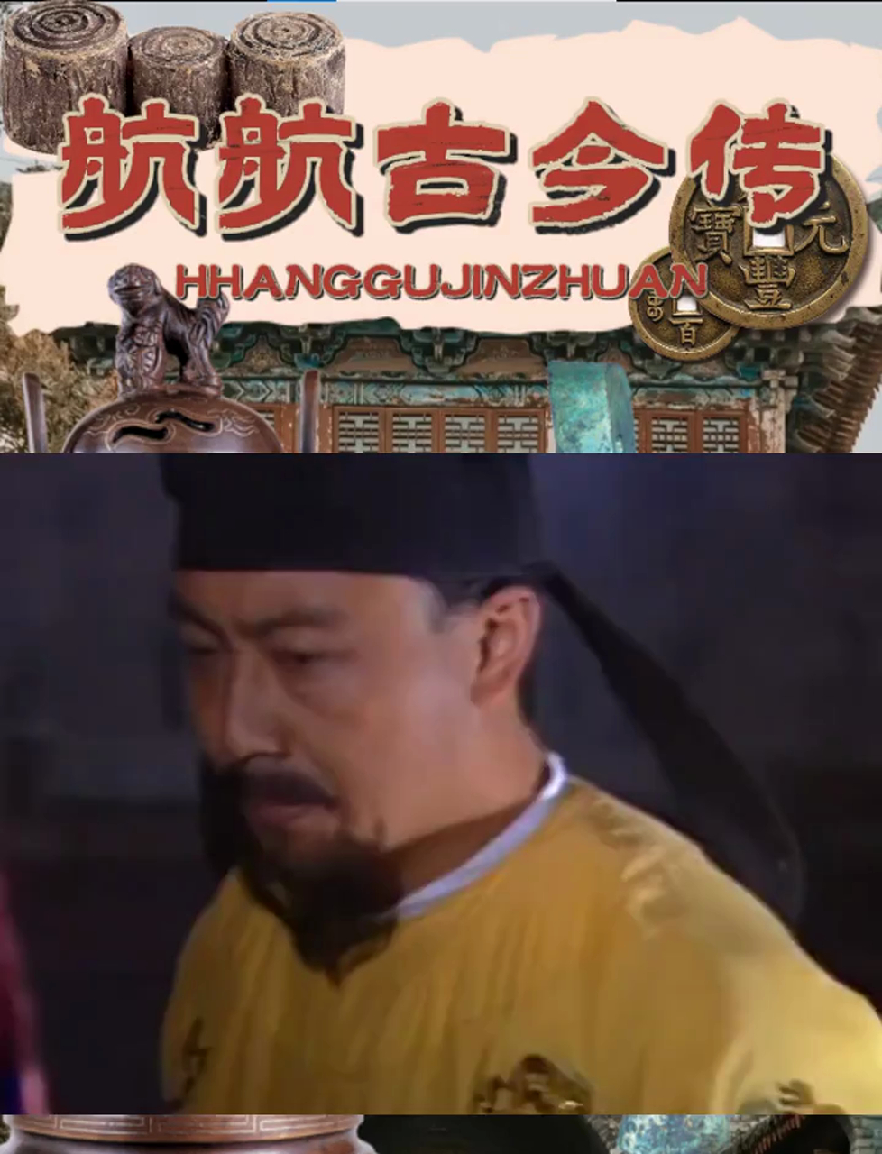 四旬老太子李亨灵武巧脱困,登基为帝