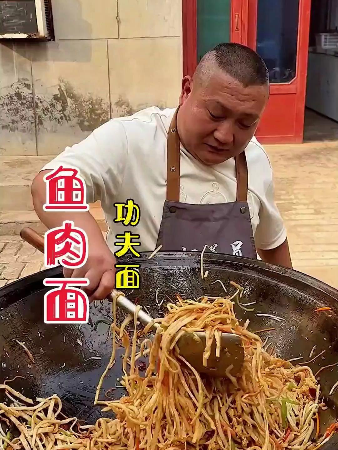 鱼肉面-鲜嫩的鱼肉做出来的面条-想想就很美