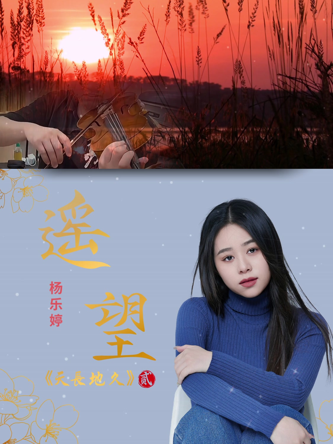 经典歌曲:《几分伤心几分痴》