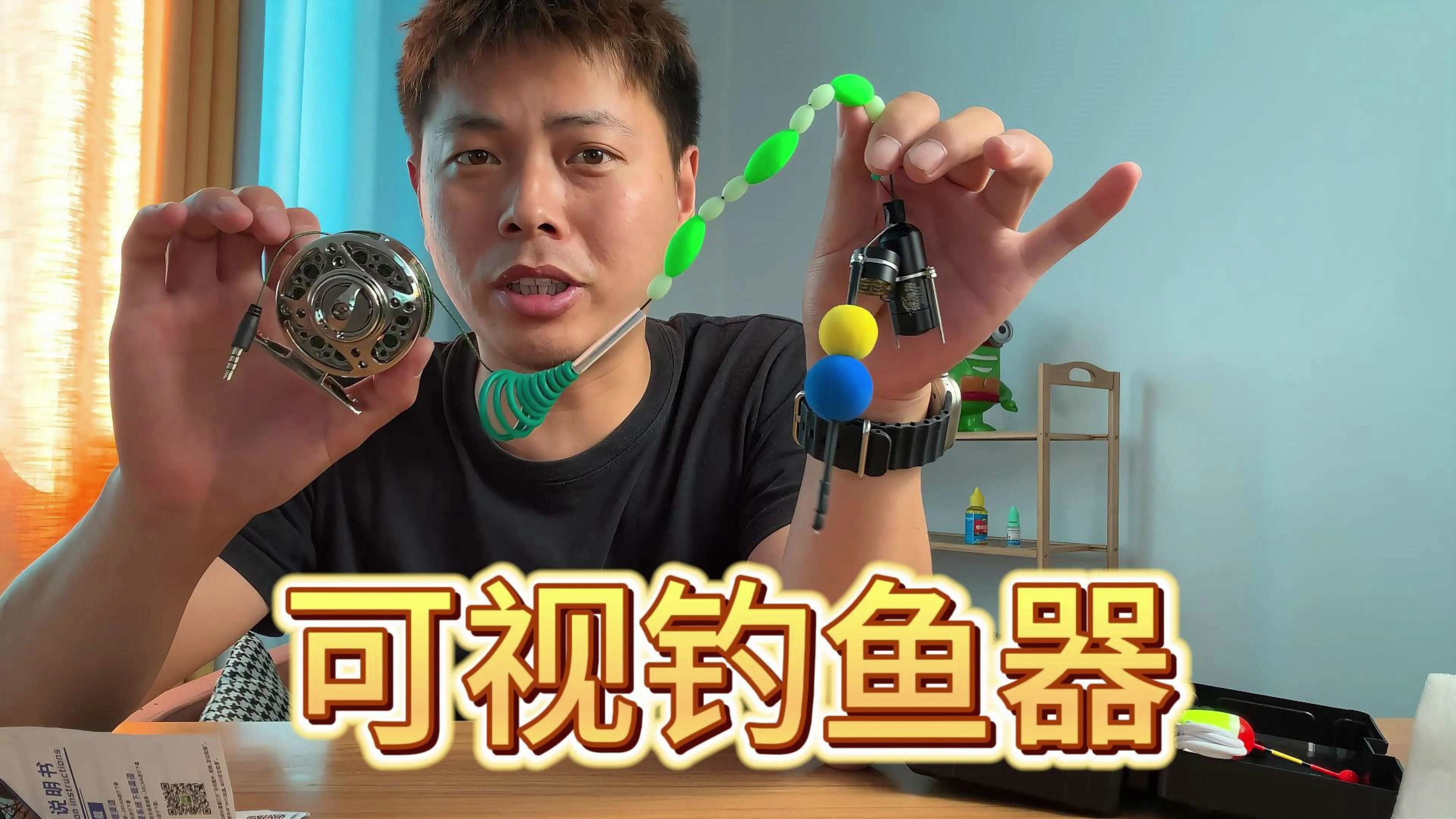 测评可视钓竿摄像头，再也不怕看不见鱼钩了？