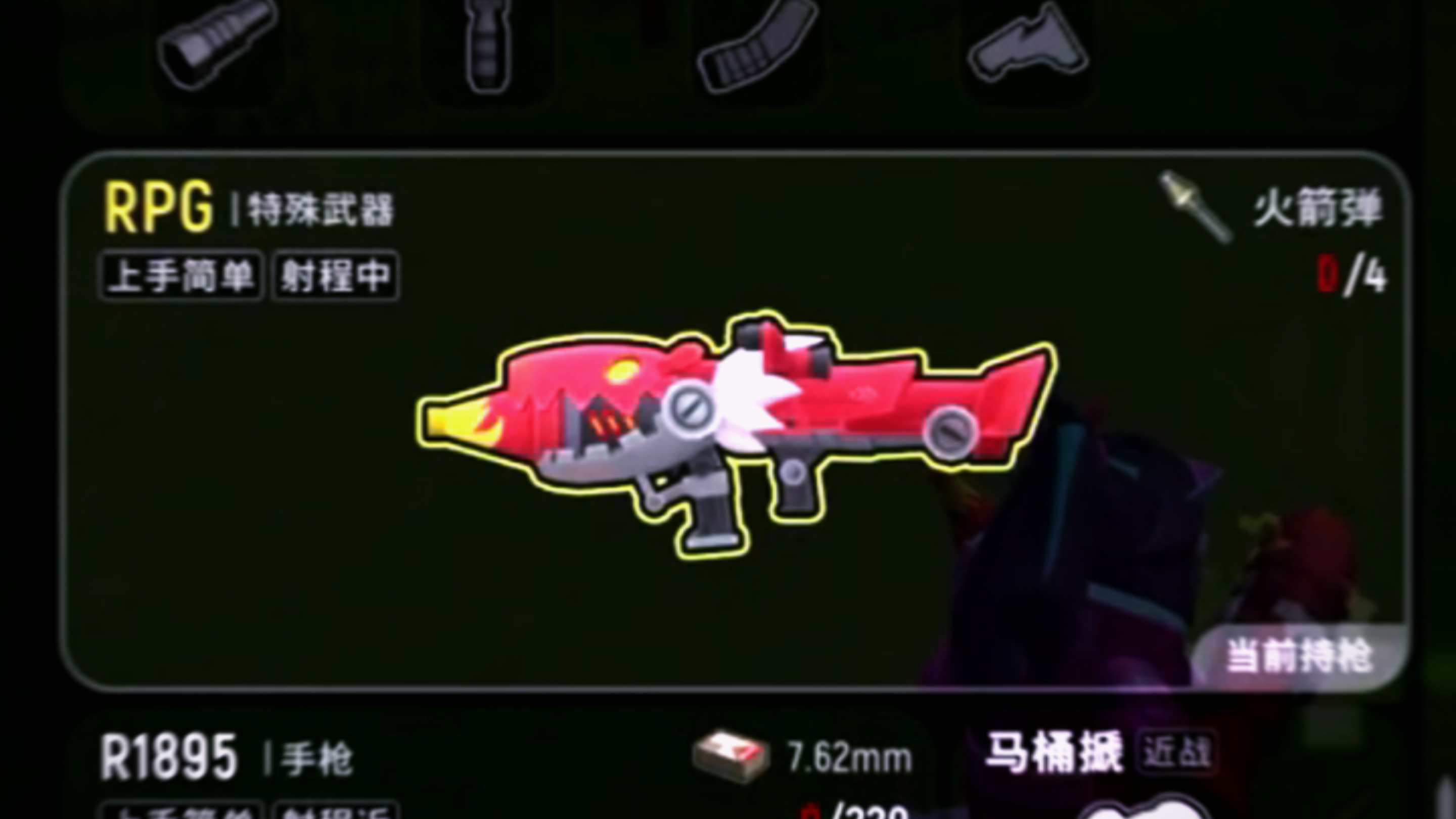 香肠派对:命运的齿轮开始回溯,RPG主宰全场!