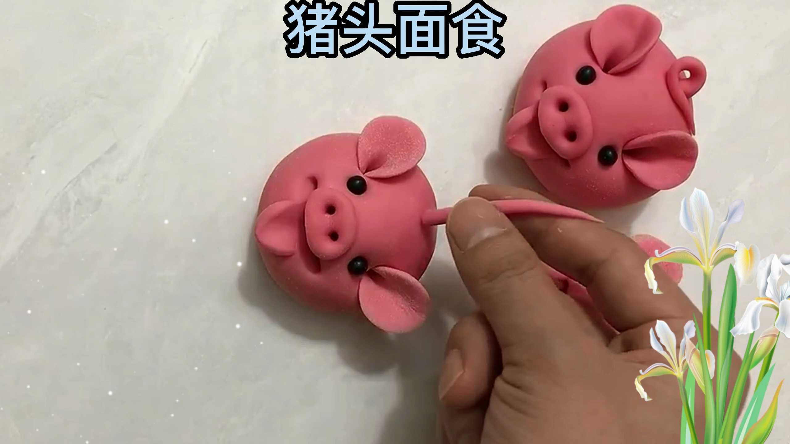 猪头馒头这样做法太好看了