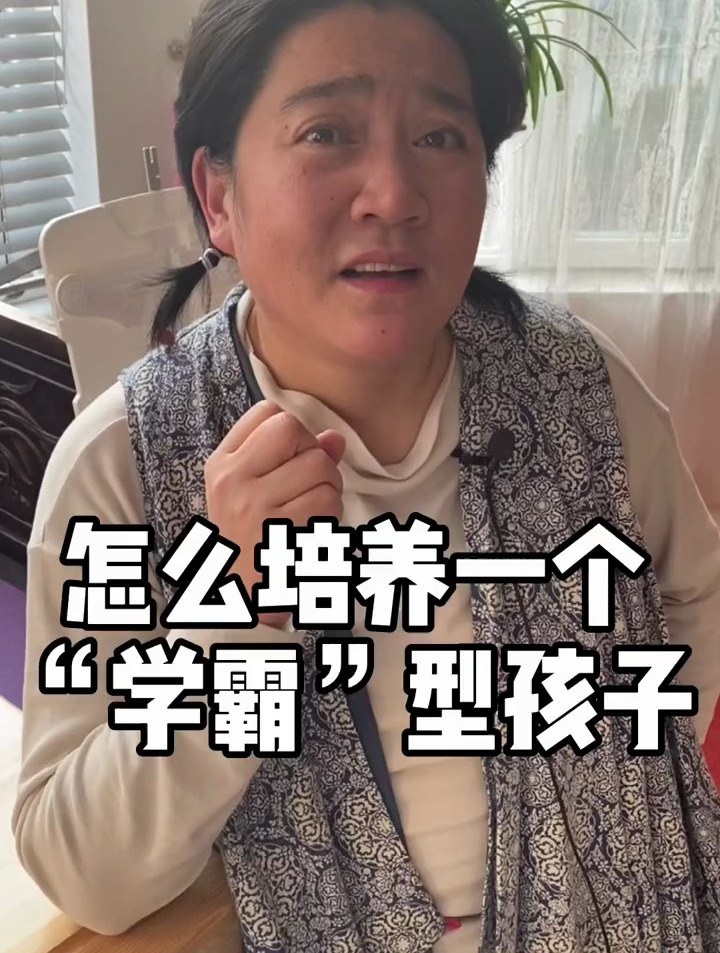 黄金棍下出好人严格要求产学霸