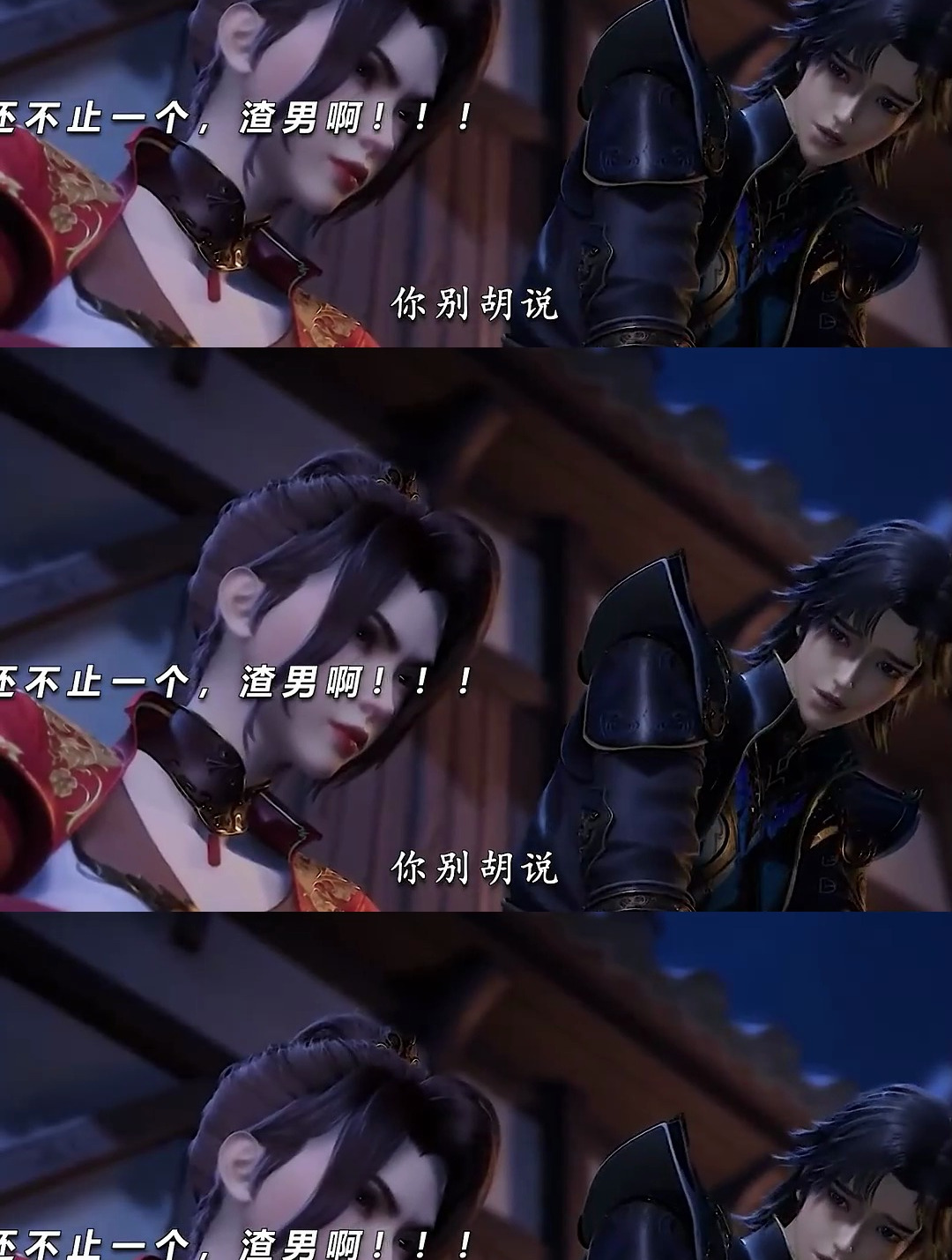 要不怎么说男主融念冰会有八个老婆呢