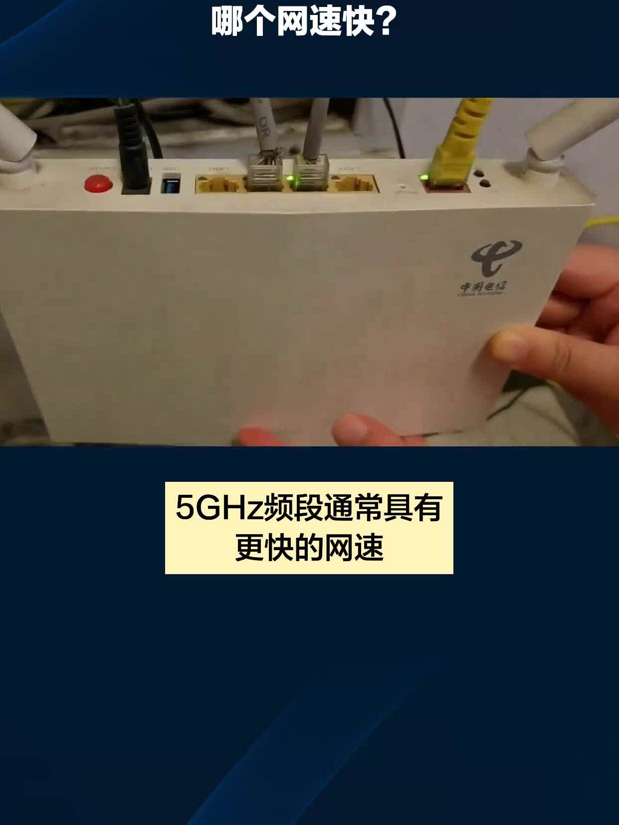 5ghz和2.4ghz哪个省电(5ghz和24ghz一起开有影响吗)