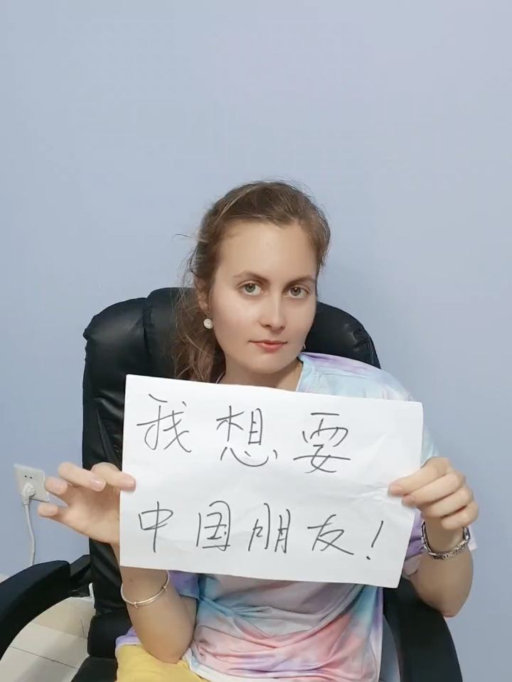 18_中俄友谊万岁,我爱 俄罗斯 俄罗斯美女-度小视