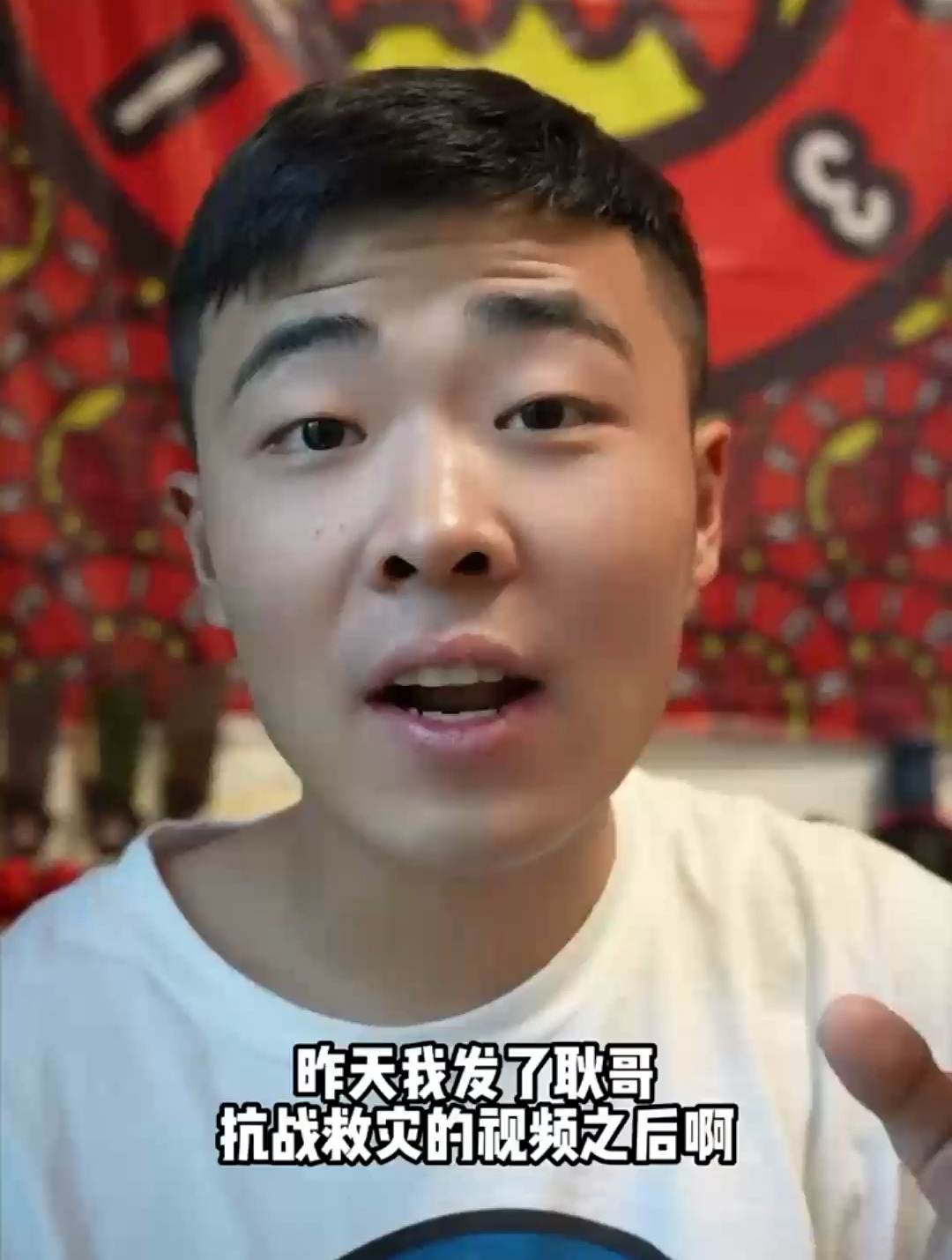 感谢你们,最近我会实时报道耿哥在灾区购买救援物资的开销明细