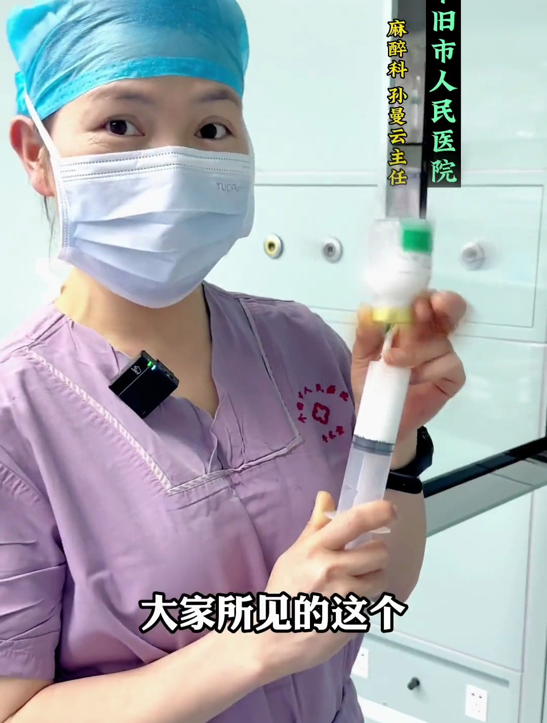 全麻手术中常用的"快乐小牛奶",让你10秒进入"梦乡"-度小视