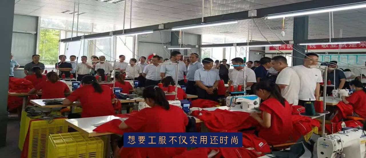 西安工服定做,商洛定做工作服,宝鸡职业装定做,渭南劳保服定做