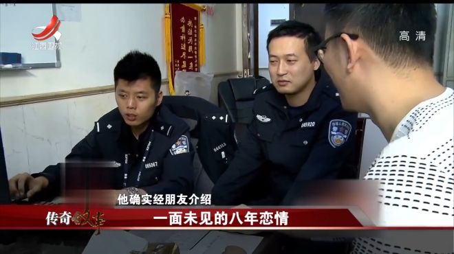 [图]经过警方的调查后，男子和女子说的各不相同，怀疑是有其人在捣鬼