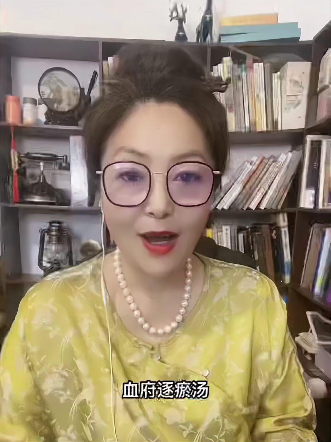 让老祖宗留下的东西继续发挥作用,血府逐瘀汤