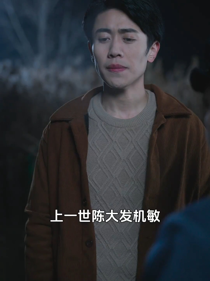 觉醒年代:不负余生不负卿 45
