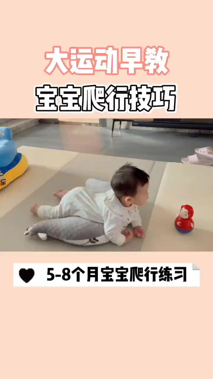 婴儿学习爬行技巧这几招让宝宝轻松学爬