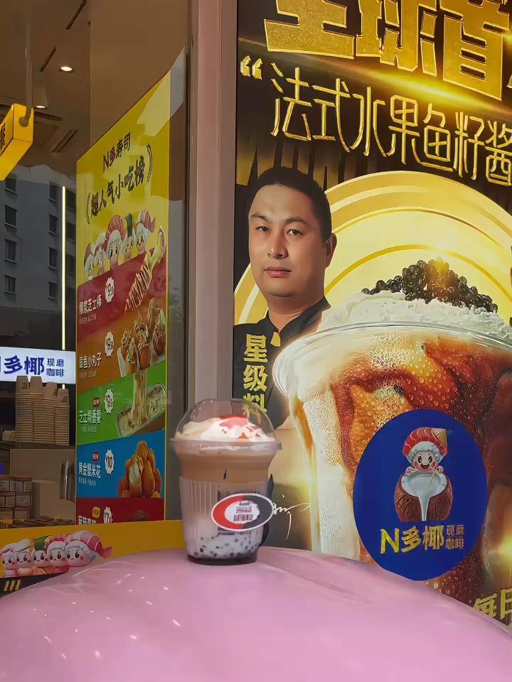 N多寿司被曝光了寿司好吃就算了法式鱼籽酱拿铁同样满足你的胃