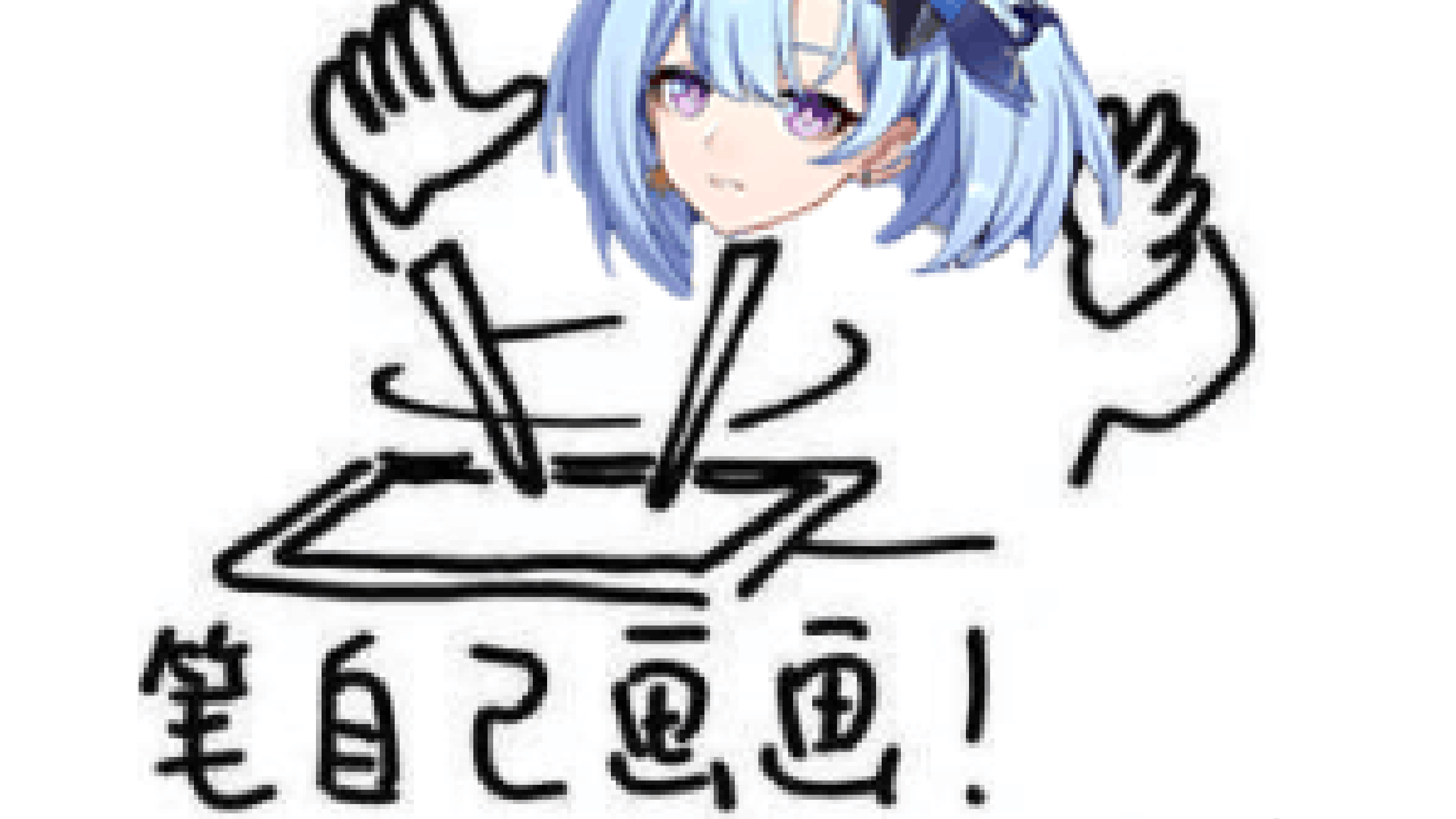 「格蕾修」当画家哪有不疯的?强撑罢了!
