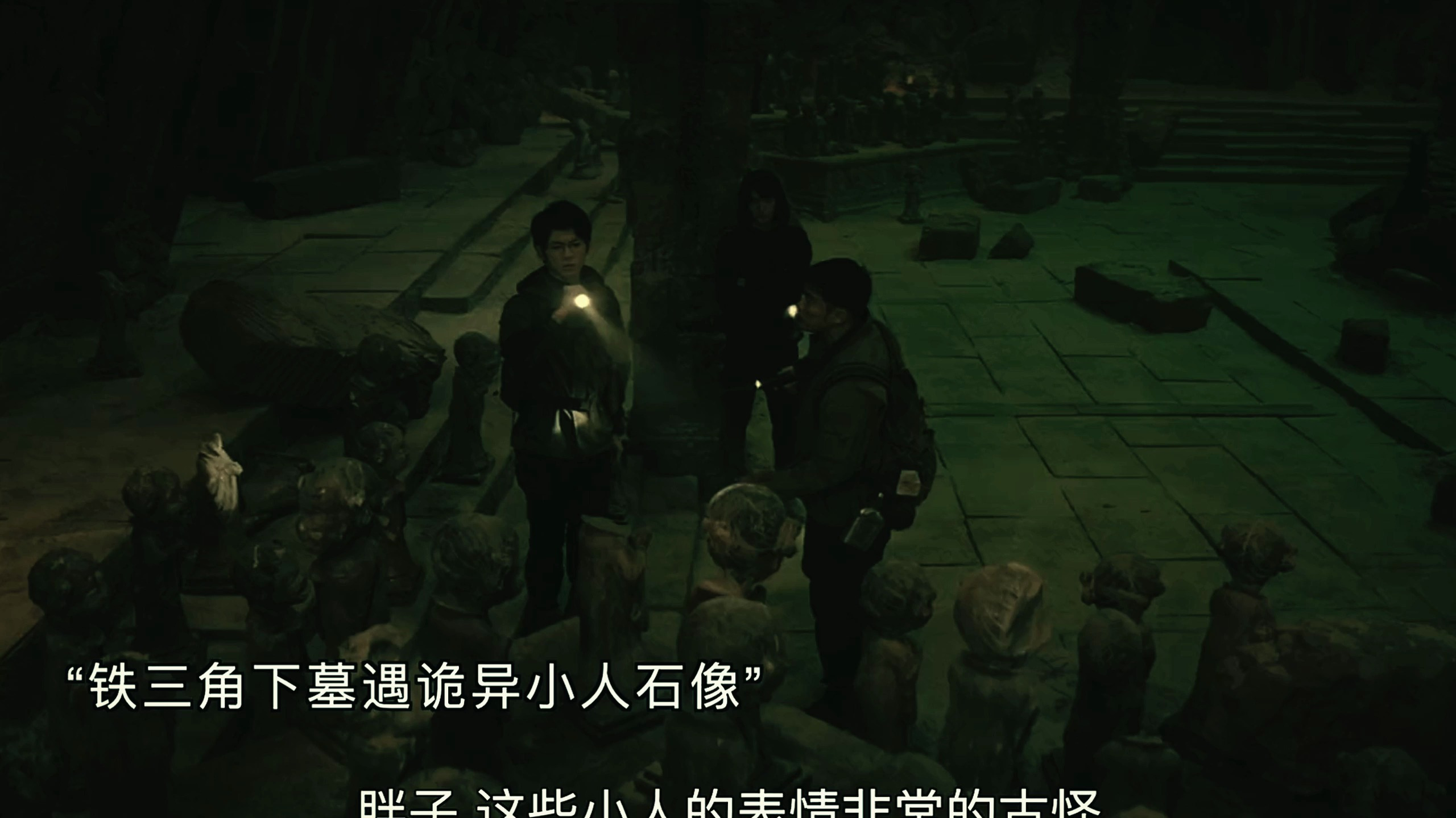 2023最新盗墓电影,南派三叔新作《介子鬼城》来了