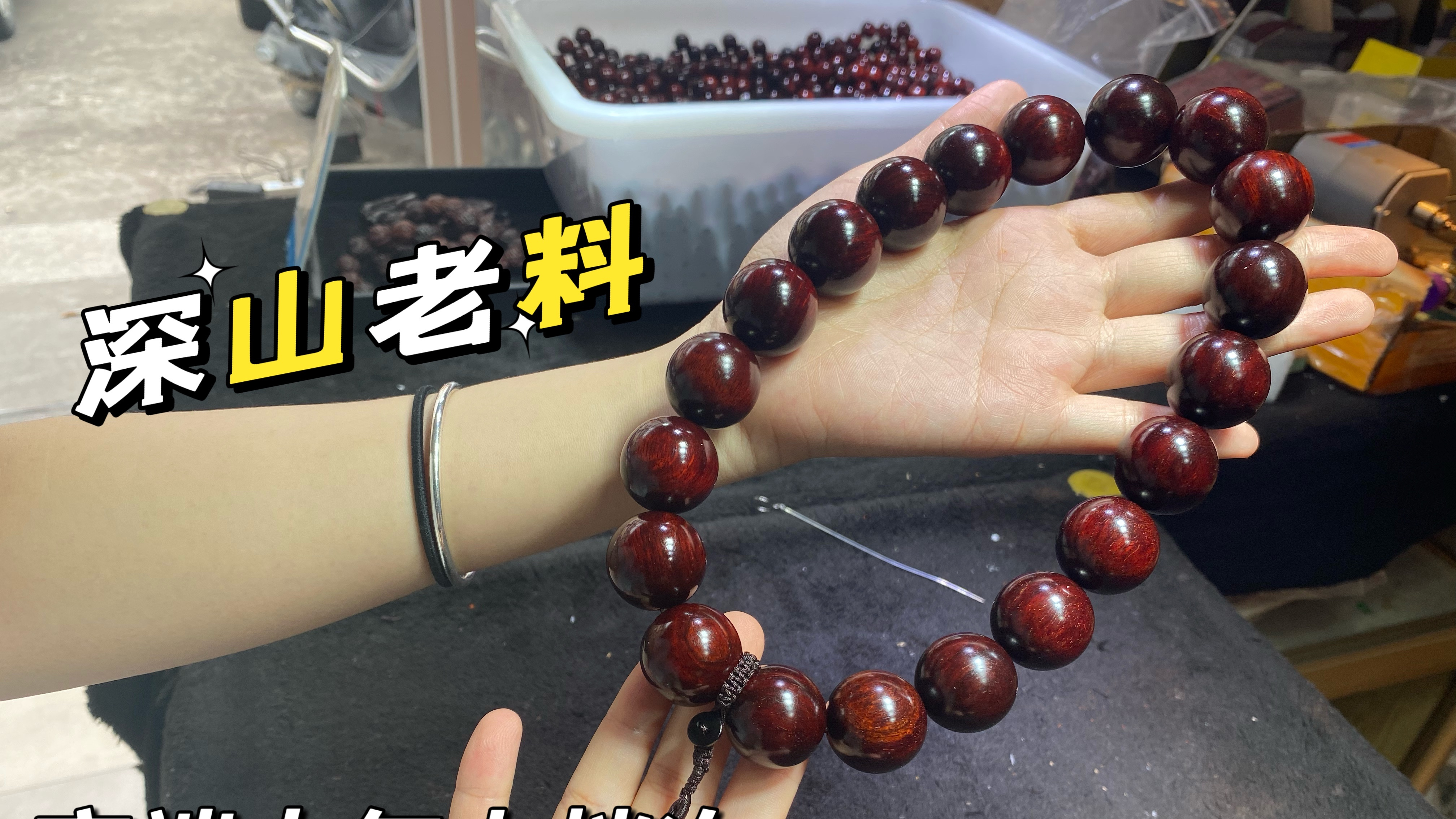 高端大气上档次,高油高密小叶紫檀鸡血红野生老料手持