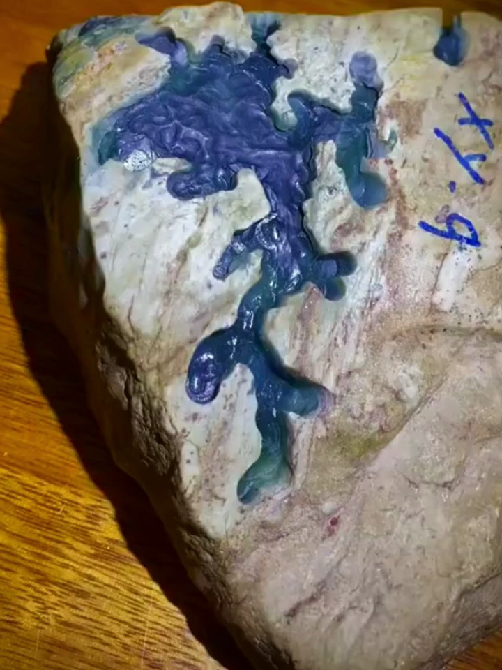 翡翠原石1.21kg木纳天空蓝