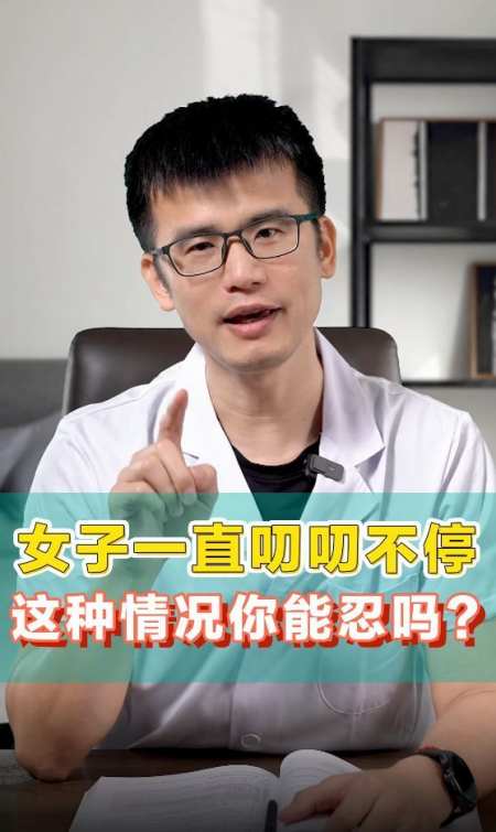 女子一直叨叨不停 这种情况你能忍吗?-度小视