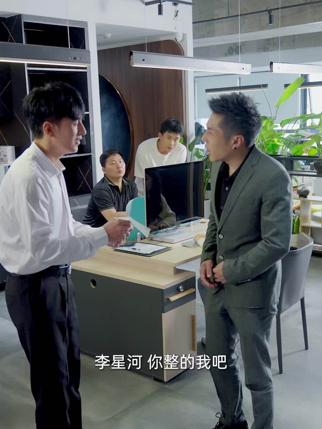 穿越平行时空当明星 15