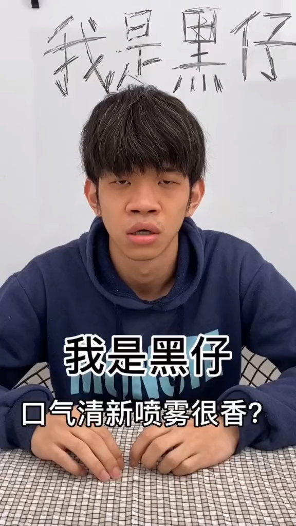 我是黑仔今天是黑嫂第一次出镜