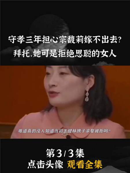 宗老去世后宗馥莉听到了这辈子最大的笑话娃哈哈千亿饮料帝国