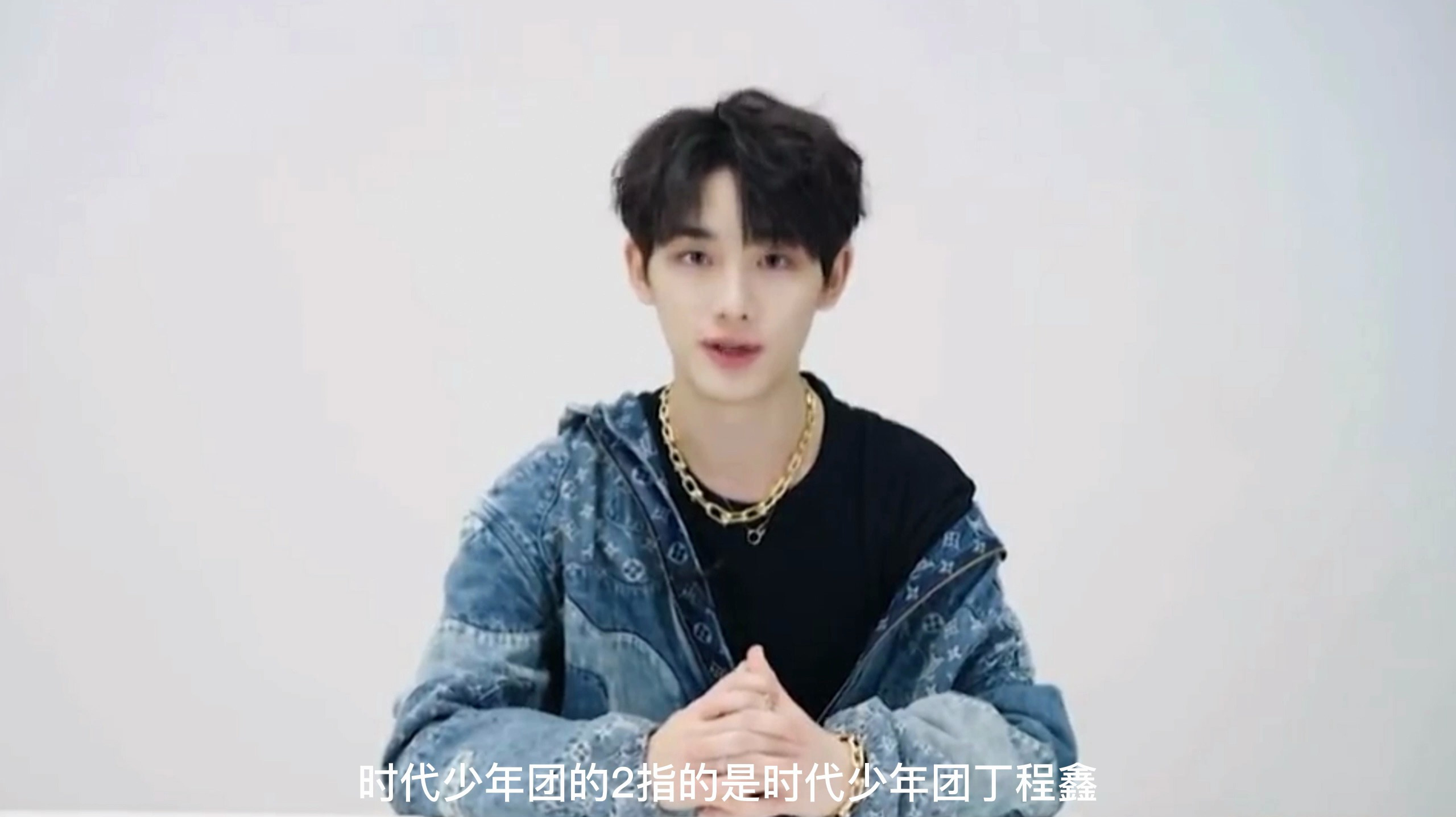 时代少年团的1234567分别指的是谁?
