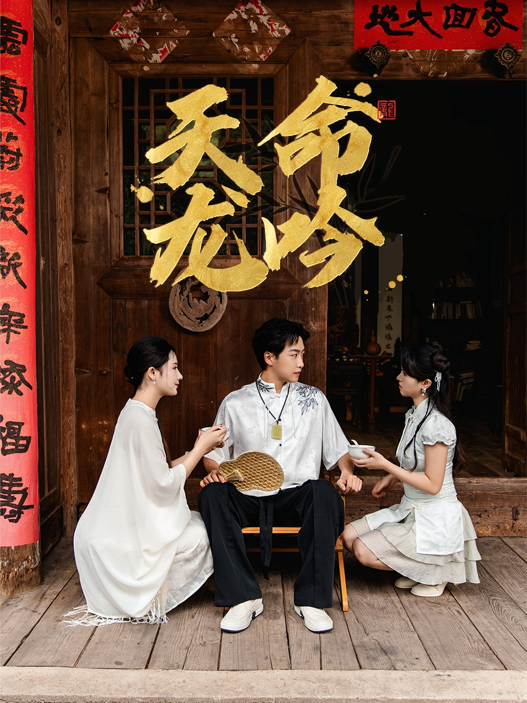 寡妇村的千年习俗,破光师的来历