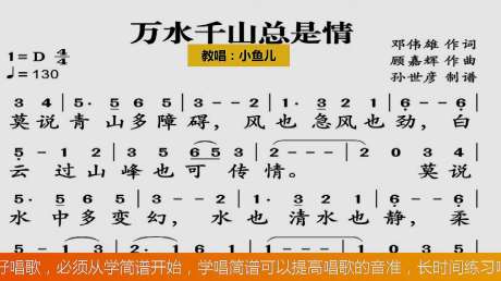 小鱼儿音乐课堂