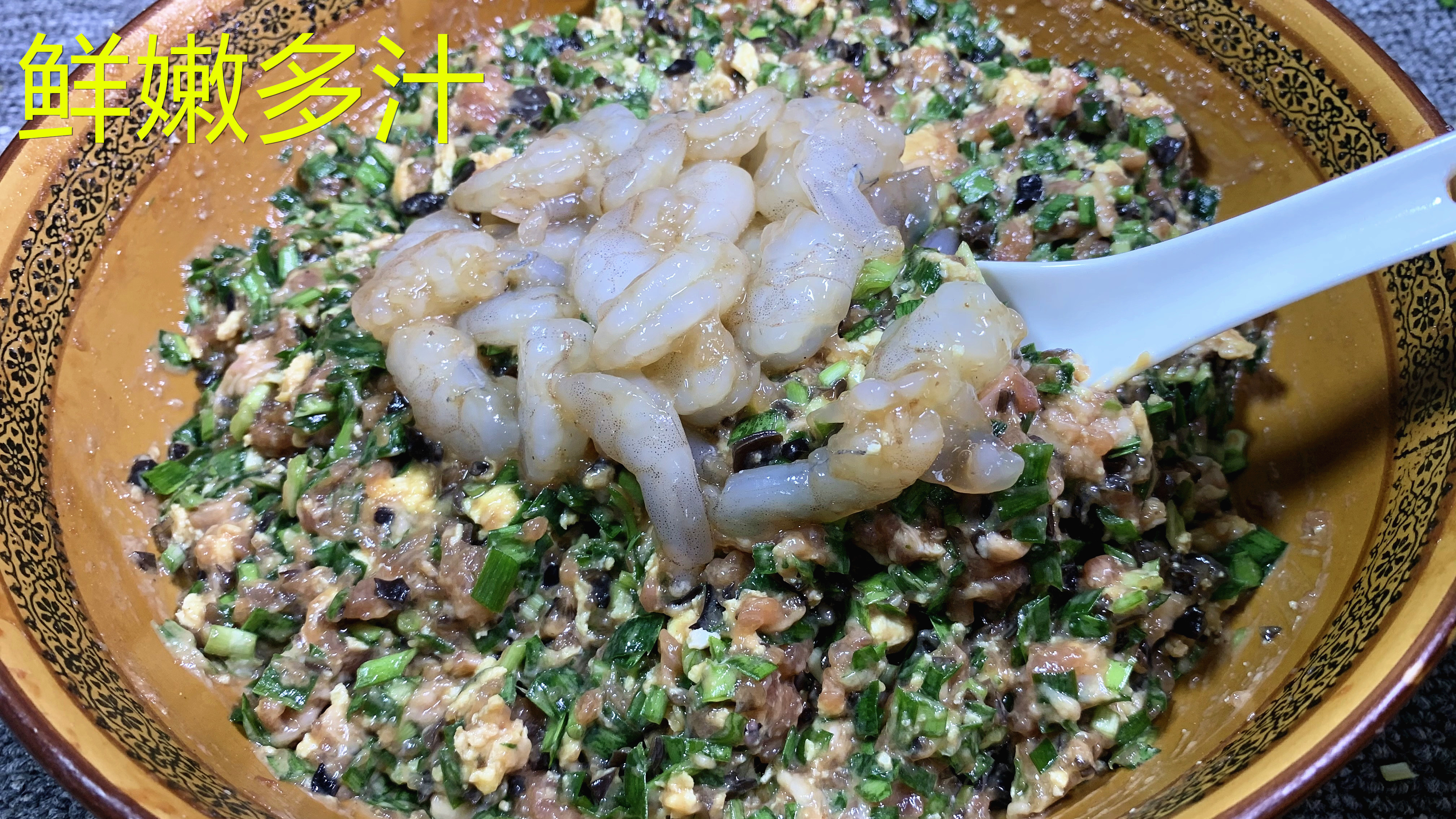 饺子馅要想好吃有诀窍，教你30年饺子馆不外传的配方，鲜嫩又多汁