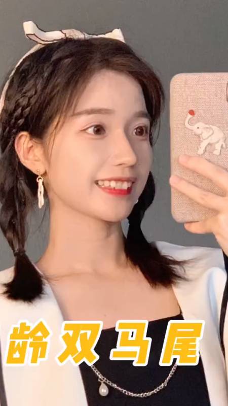 中短发15减龄双马尾 蓬松显脸小-度小视