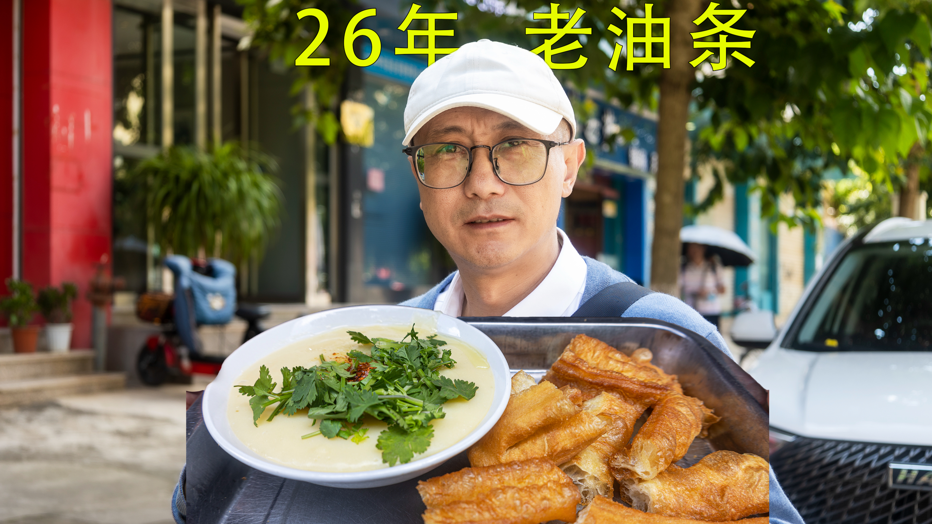 昆明1家老店,1根油条卖了26年,店外每天站满了外卖员