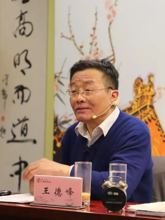 王德峰:"鞋子放五处,家中永不富",想要家暴富,鞋子别乱放!