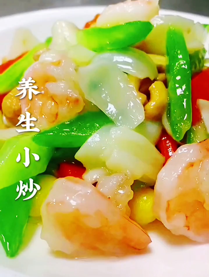 养生小炒营养丰富,家常美食,简单易学又好吃