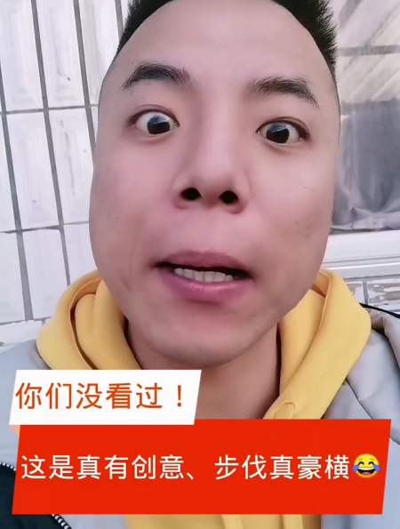 名师出高徒,走秀步伐太豪横