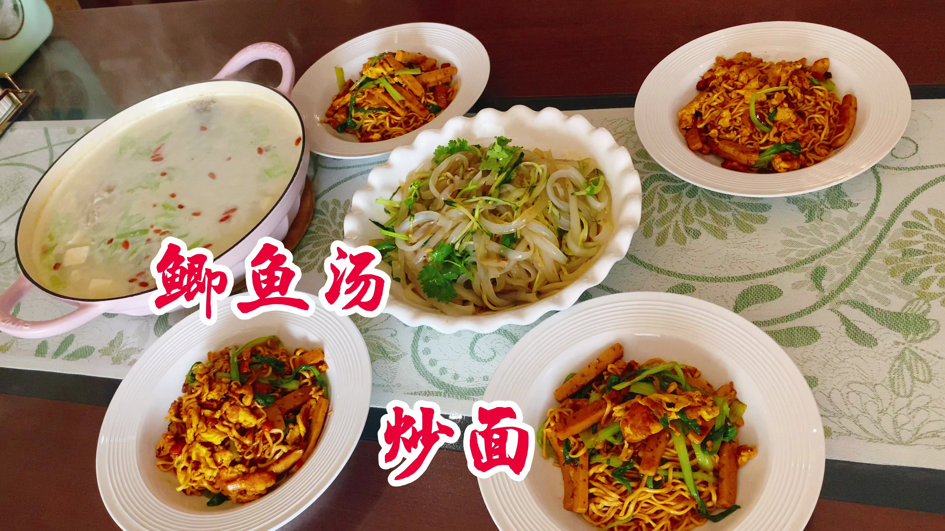 早午餐一顿,奶白奶白的鲫鱼汤,配上美味的炒面,又是美好的一天